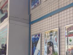 -移动谜城·大笨象密室逃脱(五棵松店)