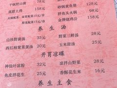 -老味道1992(武当山店)