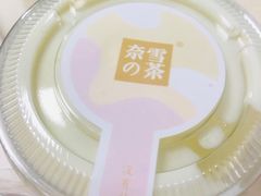 -奈雪的茶(杭州万象城PRO店)