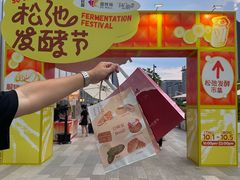-民盈·国贸城