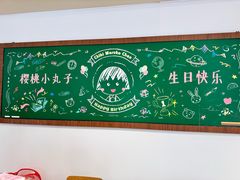 -丰盛里