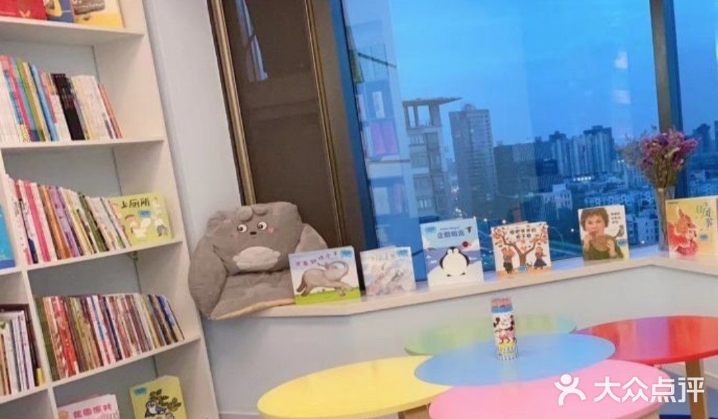 阅读图书的海洋[调皮]