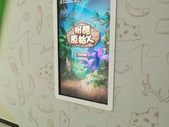 -周口店北京人遗址公园