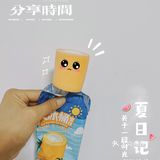 这样过夏天才对味‼️三种最火冰淇淋测评‼️