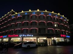 门面-索菲特西湖大酒店·香榭丽全日候餐厅(南山路店)