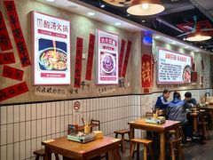 -黔有有贵州酸汤夺夺粉火锅(五味十字店)