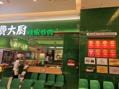 -北京世纪金源购物中心(远大路店)