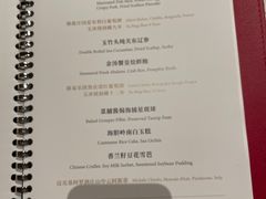 -广州富力丽思卡尔顿酒店·丽轩·粤菜