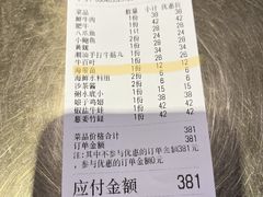 -吉友粥底火锅(方斜路店)