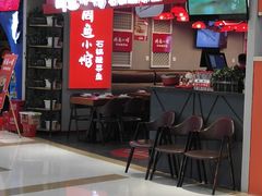-周鱼小馆石锅酸菜鱼(活力汇店)