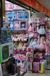 -中港玩具精品批发城(国际玩具文具精品广场店)