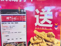 -蜀香三绝·牛蛙·烤鱼·天府炒鸡(安丘泰华店)