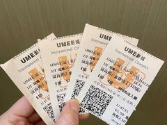 -UME影城(安贞DTS:X店)