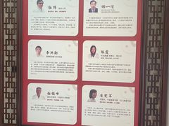 -经禅和·中医推拿(奥体恒山路店)