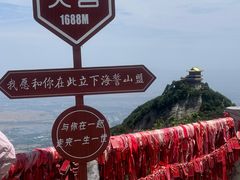 -终南山国家森林公园