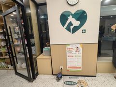 -瑞派康怡24h宠物医院·犬猫医疗中心·微创绝育(瑞景分院)