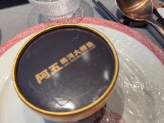 -阿五黄河大鲤鱼(英协路店)