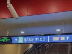 -王府井(地铁站)