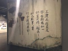 -上海市龙华烈士陵园