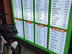 -好客煲大食堂(绿地东海岸时代广场店)