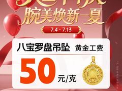 -南京商厦
