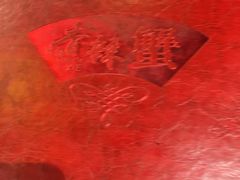 -传统香辣蟹(南园路店)