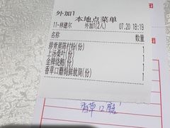 -顺德佬华侨城店·商务宴请·团建