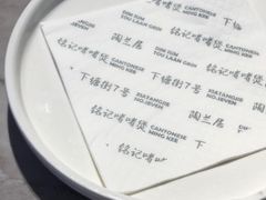 -陶兰居·香港饭店·海鲜大排档(圆融时代广场店)