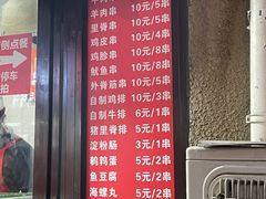 -辽B·小串(总店)