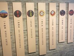 -天成·川菜家宴(礼岗店)