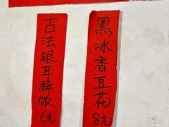 -阿福板凳面(观音桥店)