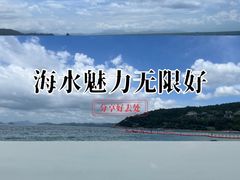 -大梅沙海滨公园