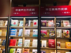 -当当书店(国泰广场店)