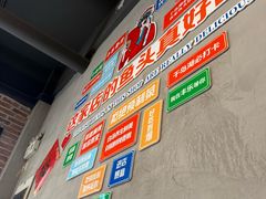 -丰乐餐厅·始于1999·本地老字号