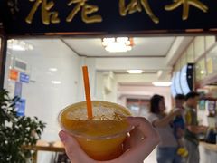 -木瓜老店