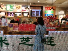 门面-美芝莲(东方宝泰店)