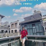 白象街里藏着另一个重庆城
