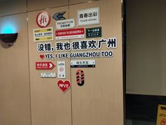 -海底捞火锅(雄峰城店)