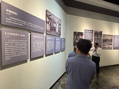 -费孝通江村纪念馆