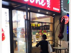 门面-欧文西点(港隆广场店)