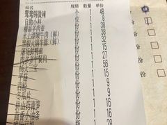 -杨家火锅(国美店)