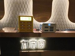 -太守宴·蘭院(天塔店)