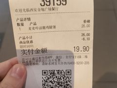 -麦当劳(金地店)