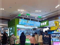 -迷客夏Milksha(无锡苏宁店)