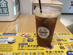 -五月甜品(中山公园店)