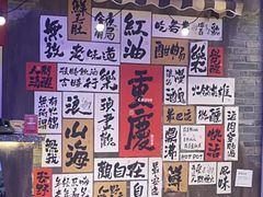 -萍姐火锅·公路夜市(打浦桥日月光店)