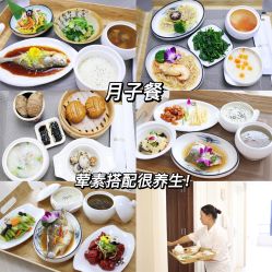 -百佳医疗级月子会所