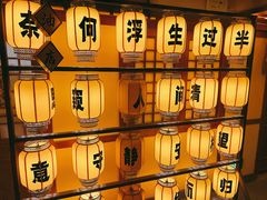 -E+有冰工厂·昆仑寒宫2(五角场店)