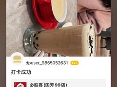 -必胜客(兰州国贸店)