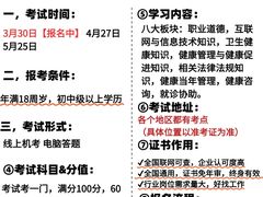 -上海交通大学医学院附属瑞金医院(总院)
